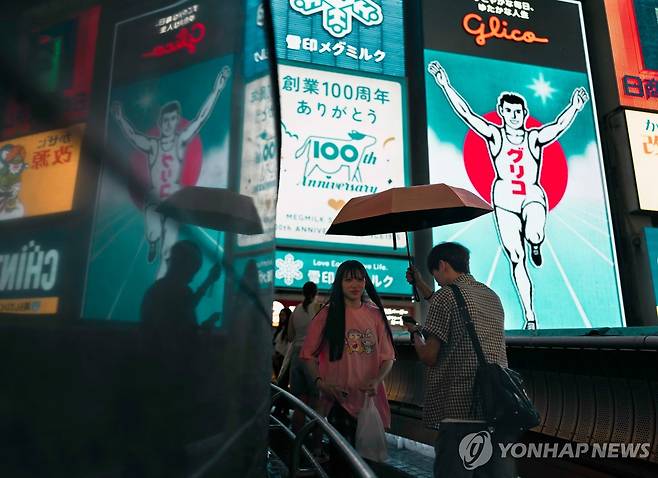 관광명소인 오사카의 일명 '글리코' 간판 앞 [EPA=연합뉴스 자료사진. 재판매 및 DB 금지]