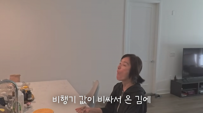 사진=오연수 유튜브