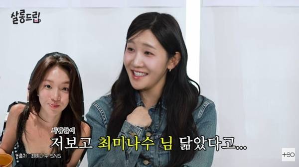 '살롱드립' 캡처