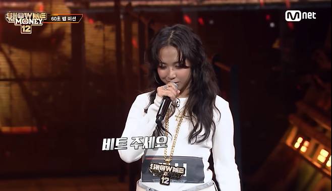사진=Mnet ‘쇼미더머니 12’ 방송 캡처.