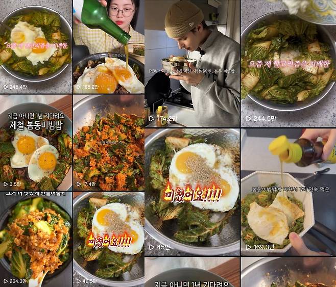 출처=인스타그램 릴스