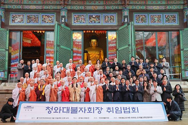 10일 오후 서울 종로구 조계사 대웅전에서 열린 청와대불자회장 취임법회에서 조계종 총무원장 진우스님, 하정우 청와대불자회장(AI수석) 등 참석자들이 기념사진을 찍고 있다. 조계종 총무원 제공