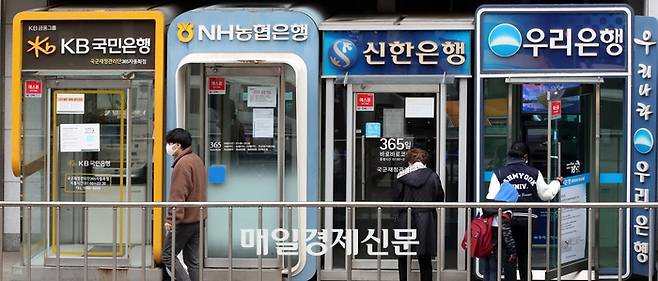 서울의 은행 ATM 기기에서 고객들이 거래를 하고있다. [김호영 기자]