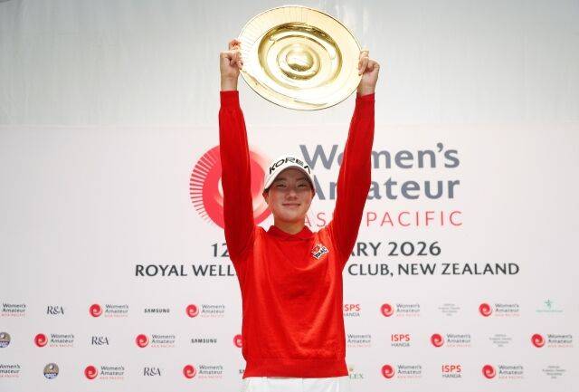 양윤서. /WAAP 조직위원회 제공