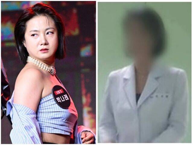 박나래, 주사이모./마이데일리DB