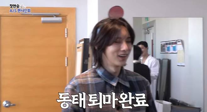 사진=문명특급 유튜브 영상