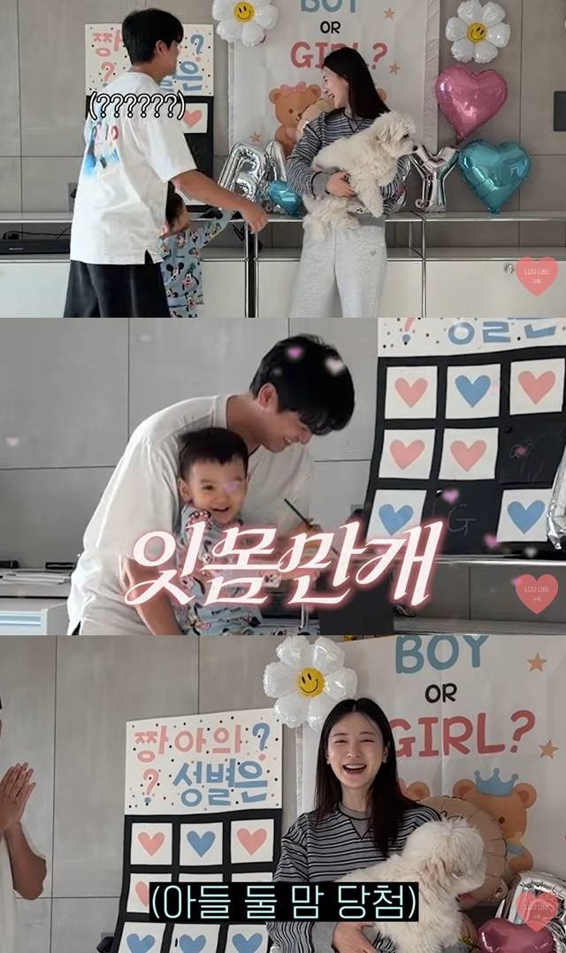 사진=채널 ‘리쥬라이크’