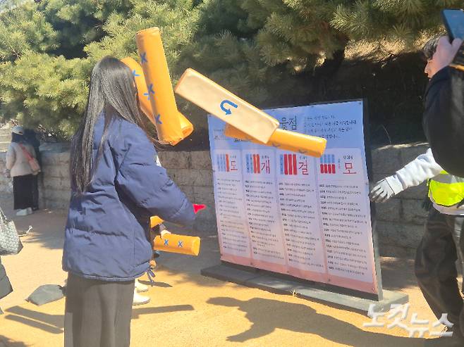 설 당일이 17일 서울 중구 남산골한옥마을에서 윷놀이 체험을 하고 있는 시민. 주보배 기자