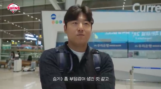 LG 트윈스 유튜브