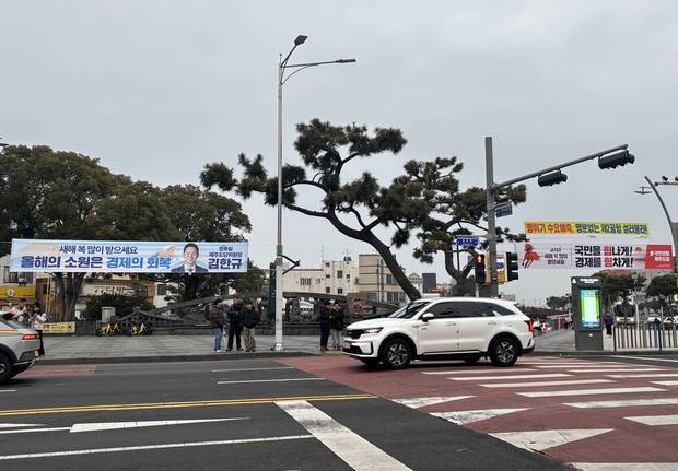 16일 제주도 이도1동 동문시장 부근에 더불어민주당과 국민의힘 현수막이 걸려 있다. 제주=강도림 기자