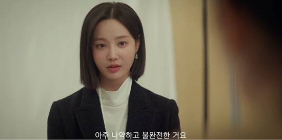 '러브포비아'