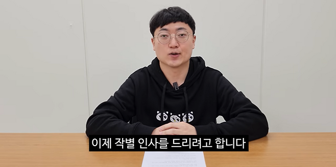 '충주맨' 김선태 주무관이 지난 13일 충주시 유튜브 채널을 통해 최근 사직서를 제출했다고 밝혔다. 사진=충주시 유튜브 영상 캡처