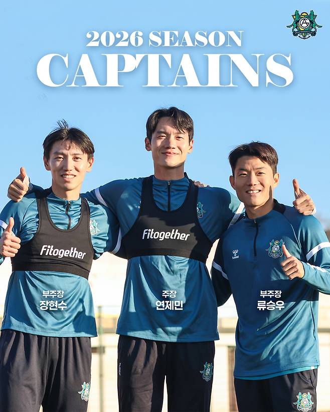 프로축구 K리그2 안산 그리너스FC가 주장단을 선임했다. 주장 연제민(가운데)과 부주장 장현수, 류승우의 모습.