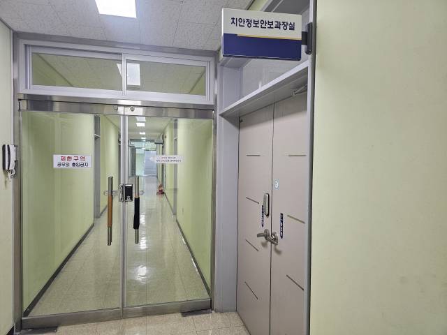 충남에서 유일하게 외국인 전담 조직으로 복원된 아산경찰서 정보외사계 입구. 사진=박동혁 기자.