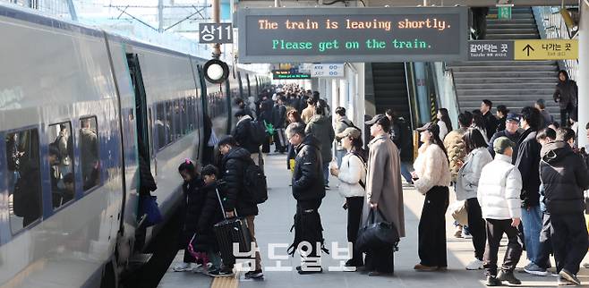 다시 일상으로설 연휴 마지막 날인 18일 광주송정역에서 귀경객들이 서울행 KTX 열차에 탑승하고 있다. /임문철 기자 35mm@namdonews.com