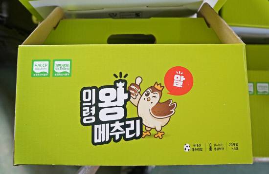 의령메추리농장의 제품인 의령왕메추리알