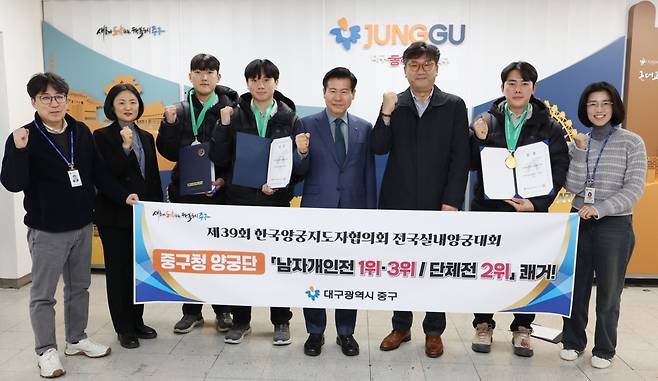 대구 중구청 양궁팀이 최근 열린 ‘제39회 한국양궁지도자협회 전국실내양궁대회’에서 개인·단체전 메달을 획득한 뒤 류규하 중구청장과 중구청 관계자들과 기념촬영을 하고 있다. /대구 중구 제공