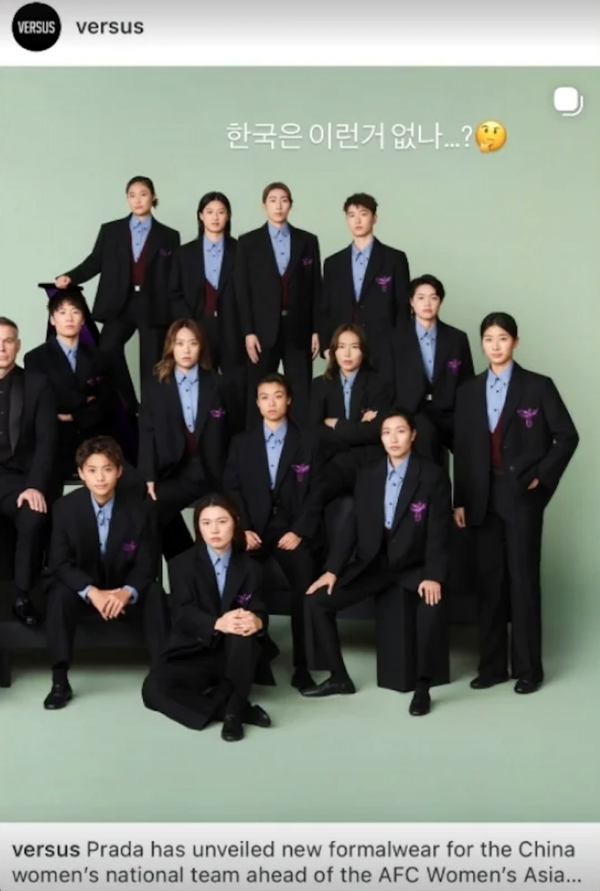 조소현의 SNS 게시물(사진=조소현 인스타그램)