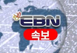 [출처=EBN ]