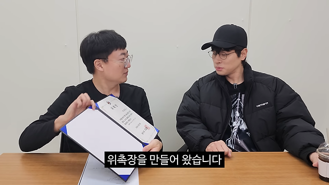 충주맨 김선태 주무관-배우 박정민. 충주시 공식 유튜브 채널.