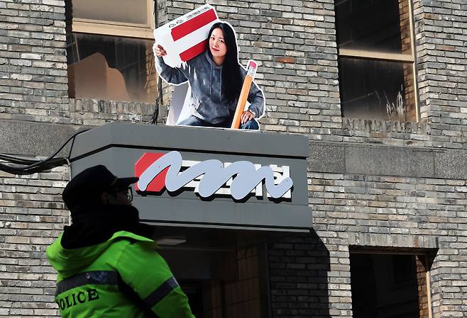 국민의힘이 오는 3·1절 새 당명 발표를 앞두고 당명 개정 작업을 마무리 중인 가운데 18일 서울 여의도 국민의힘 중앙당사 간판에 기존 당명을 지운 조형물이 설치돼 있다. 당명 개정이 완료되면 2020년 9월 출범 이후 제1 보수 정당으로 사용돼 온 '국민의힘'은 두 차례 총선 패배와 20대 대선 승리, 탄핵과 21대 대선 패배를 기록으로 남긴 채 역사 속으로 사라지게 된다. /연합뉴스