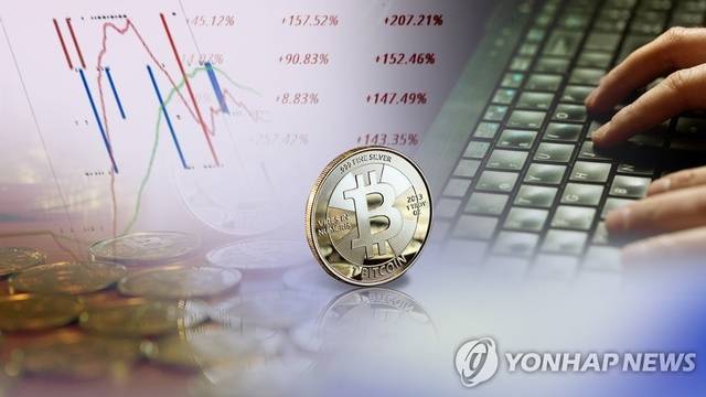 가상자산 이미지. 연합뉴스