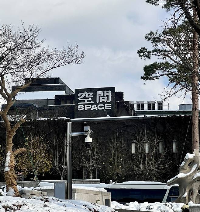 눈 내리는 겨울날 바라본 공간 사옥 / 사진. ⓒ 김현정