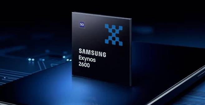 삼성전자의 새로운 모바일용 AP 엑시노스 2600. 사진제공=삼성전자
