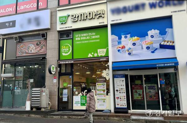 17일 용인특례시에 위치한 한 오프라인 공구 마켓 매장 앞에서 시민이 가게 홍보문을 살펴보고 있다. 김소현기자