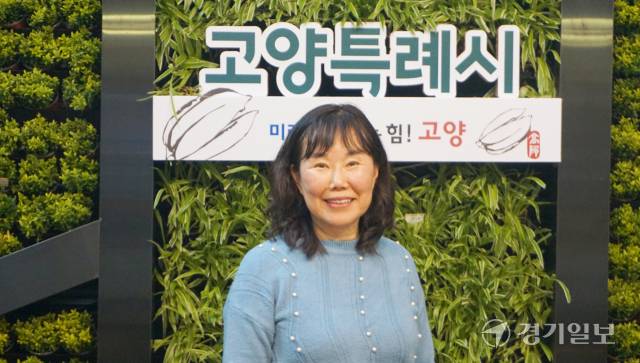 김정임 한국생활개선 고양특례시연합회장. 신진욱기자