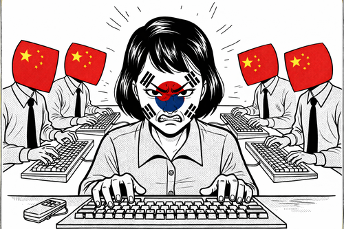 [Created With ChatGPT]