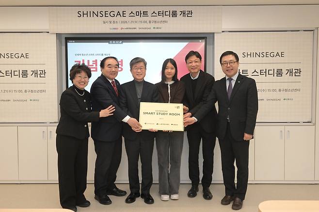 신세계백화점 스마트 스터디룸 개관식