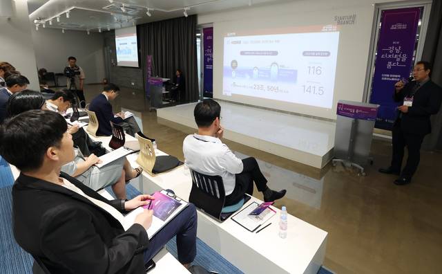 지난 2024년 6월 서울 강남구 민관협력 오픈이노베이션 참여기업이 발표 심사를 받고 있다. 강남구청 제공