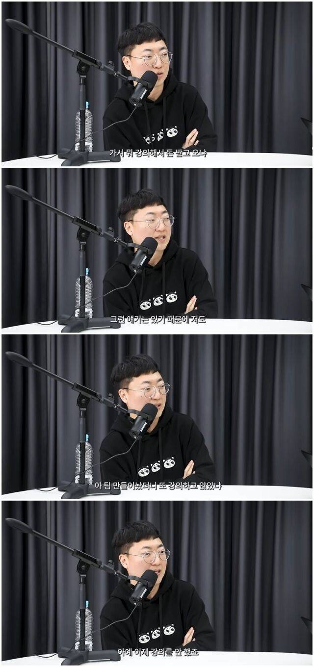 김선태./유튜브