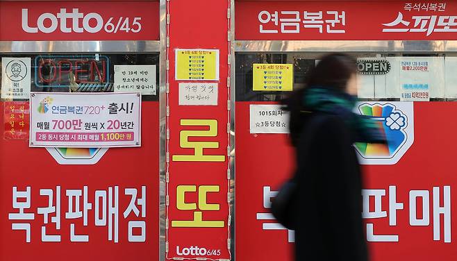 ** 12억 로또 1등 미수령, 서울 강북구에서 주인을 찾습니다! (1159회 당첨번호 확인 필수)
**