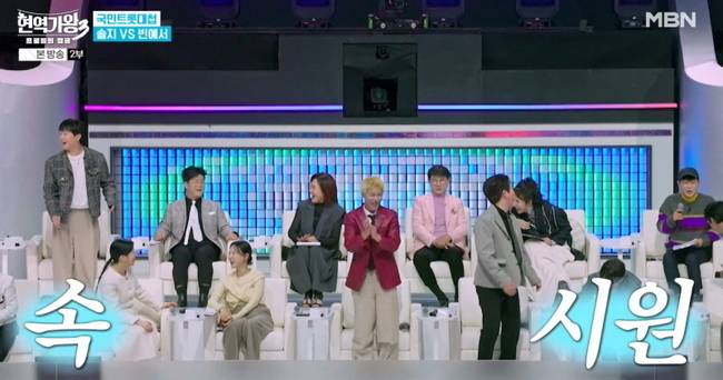 사진=‘현역가왕3’ 방송분 캡처
