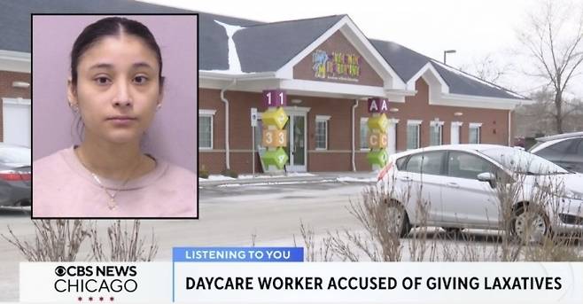 미국 일리노이주 한 어린이집에서 보육교사가 두 살배기 아이들에게 변비약(변 완하제)을 사탕이라고 속여 먹인 것으로 드러나 충격을 주고 있다. CBS뉴스 시카고 영상 캡처