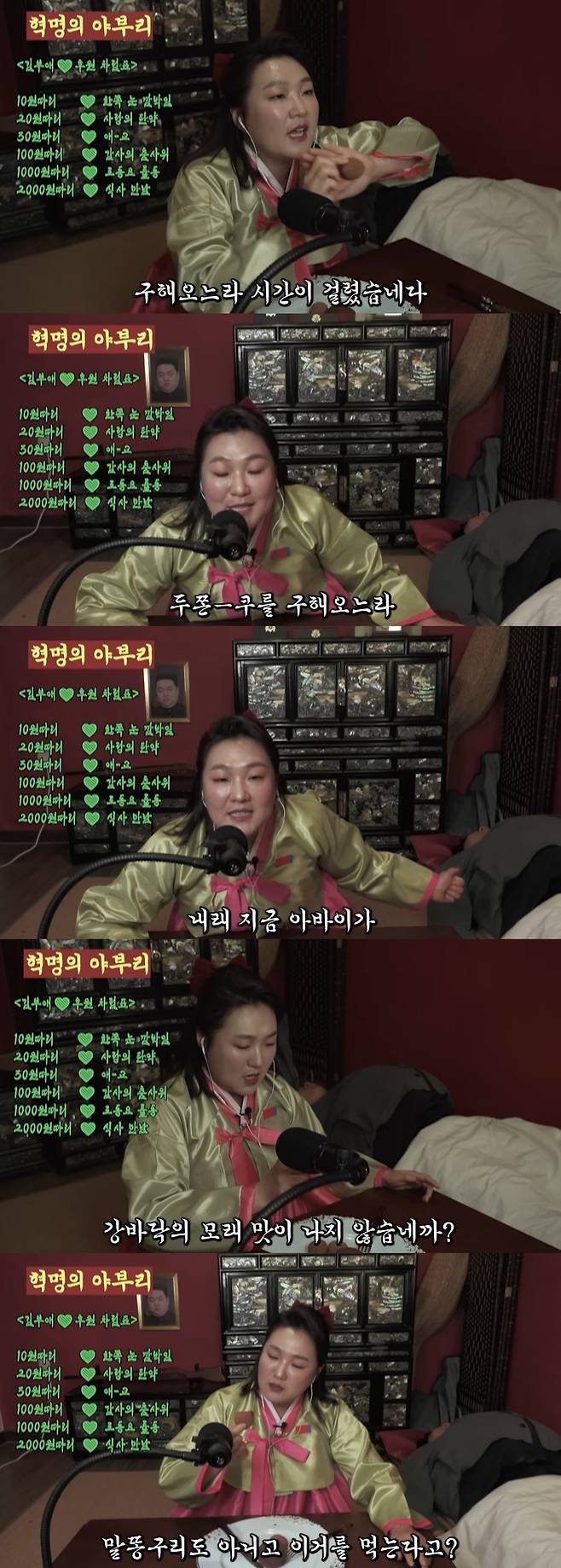 유튜브 ‘핫이슈지’