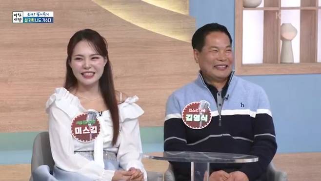 ▲ 미스김 부녀. 출처| KBS1 아침마당 방송 캡처