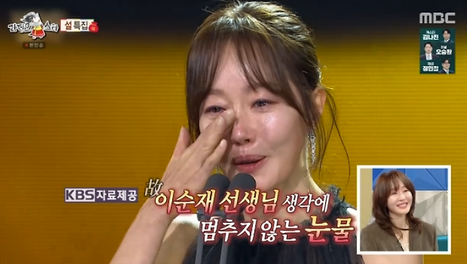 ▲ 사진 | 라디오스타 방송화면