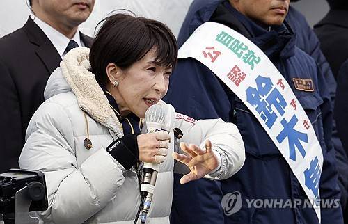 총선 유세 현장에서 연설하는 다카이치 일본 총리 [EPA 연합뉴스 자료사진. 재판매 및 DB 금지]