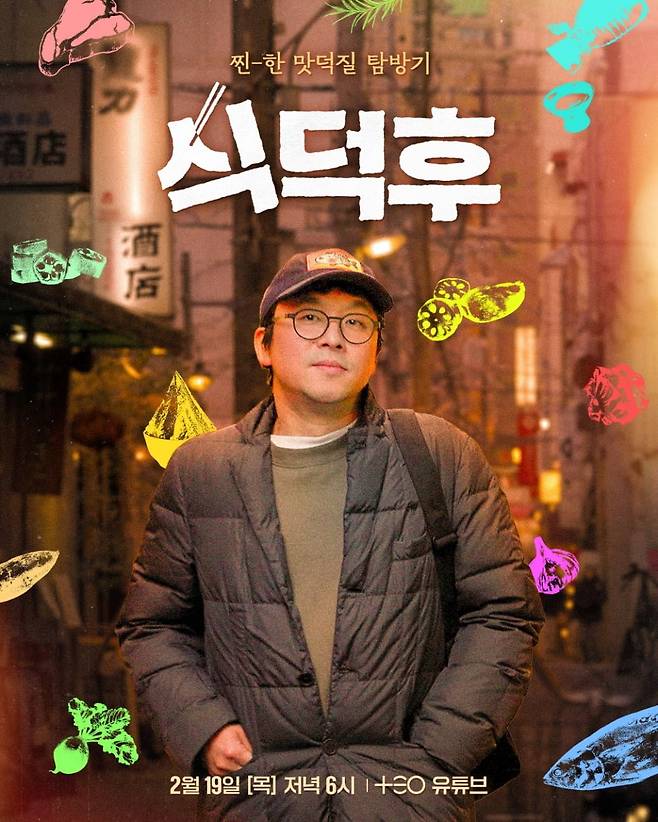 / 사진제공=TEO