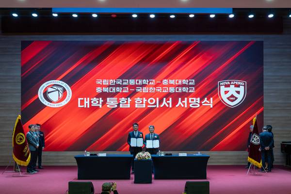 ▲ 19일 오전 한국교통대 대학본부 국제회의장에서 열린 한국교통대와 충북대의 '대학 통합 합의서 서명식' 후 참석자들이 기념촬영을 하고 있다. 한국교통대 제공