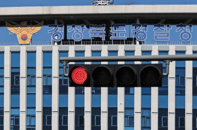 19일 경북도경찰청 모습. 경찰청은 공무원의 비상계엄 가담 여부를 조사한 정부혁신 태스크포스의 요청에 따라 오부명 경북경찰청장과 박규남 대구 동부경찰서장 등 경찰 관계자 28명에게 이날 직위해제를 통보했다. 우태욱 기자 woo@imaeil.com