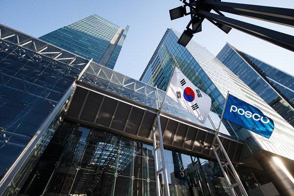 서울 강남 대치동 포스코그룹 사옥 전경. 포스코홀딩스 제공.