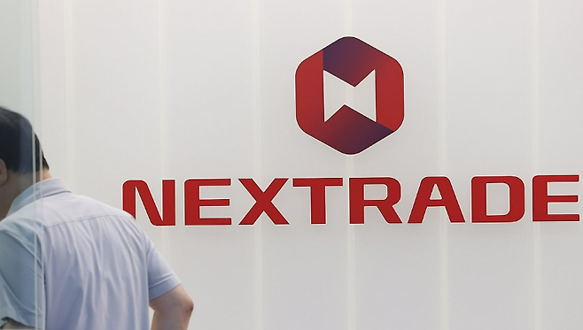19일 토큰증권(STO) 유통을 담당할 조각 투자 장외 거래소(유통 플랫폼) 예비인가를 받은 '넥스트레이드(NXT) 컨소시엄'(가칭)이 올해 4분기 중 시장 개설을 목표로 한다고 밝혔다. /연합뉴스