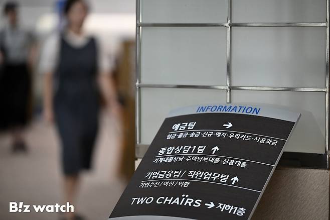 ./사진=이명근 기자 qwe123@