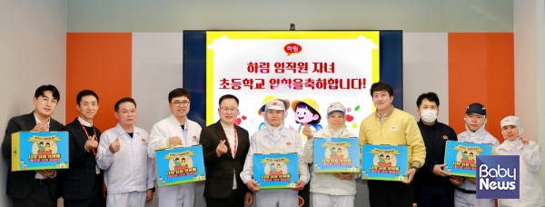 지난 12일 전북 익산시 하림 본사에서 정호석 대표이사(왼쪽 다섯 번째)와 임직원들이 초등학교 입학 자녀를 위한 선물 전달식을 갖고 기념촬영을 하고 있다. ⓒ하림