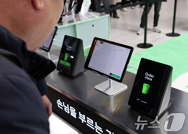 네이버페이 결제 시스템 (공동취재) 2025.11.26 ⓒ 뉴스1 오대일 기자