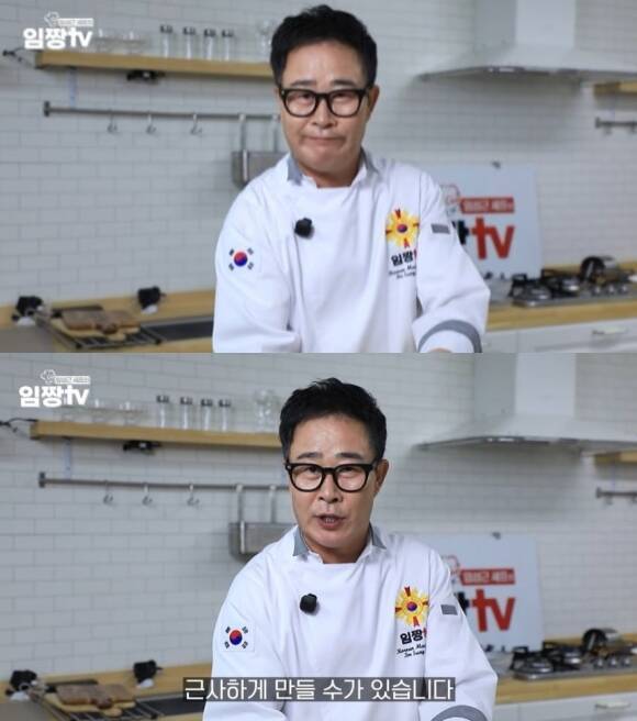 넷플릭스 '흑백요리사2' 출연 후 과거 전과 사실이 드러나며 도마 위에 올랐던 임성근 셰프가 유튜브 등의 활동은 재개했다. /임성근 유튜브 채널 캡처